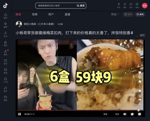 吃瓜黑料视频在线观看高清免费版